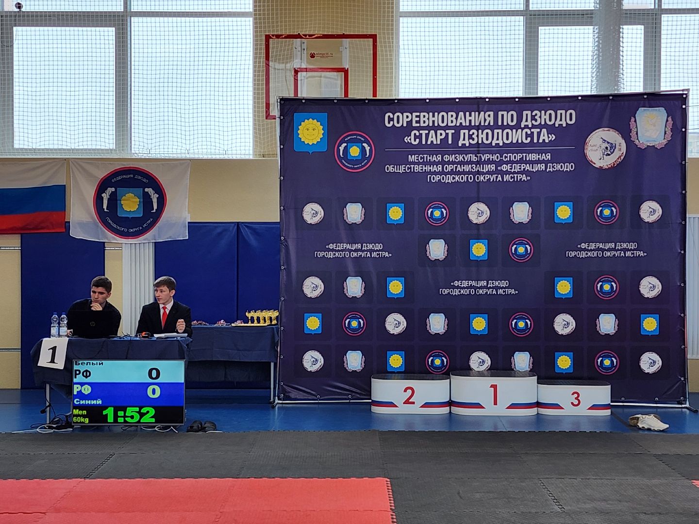 дзюдо, детский спорт, соревнования,