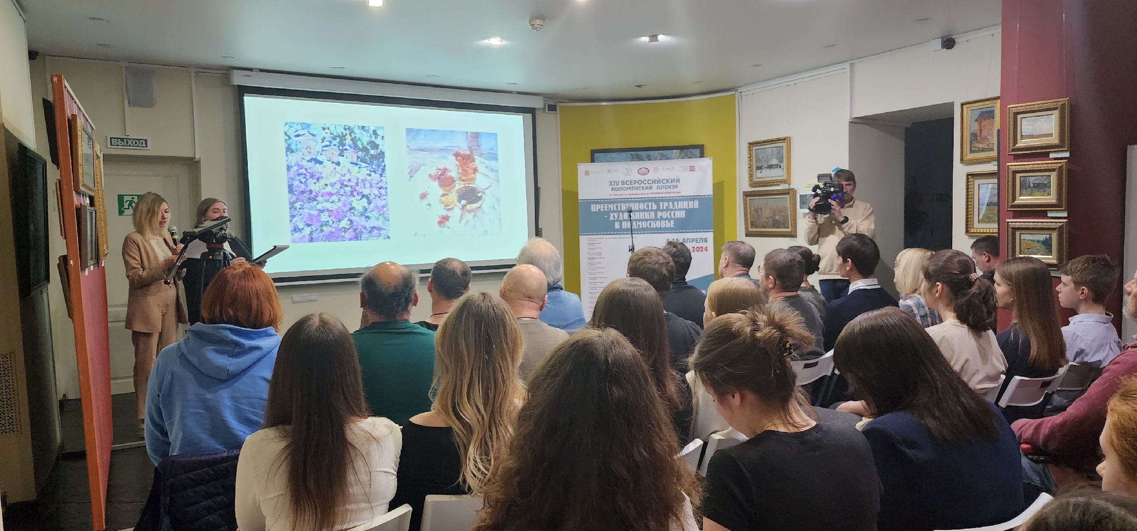 Коломна, культура, пленэр,