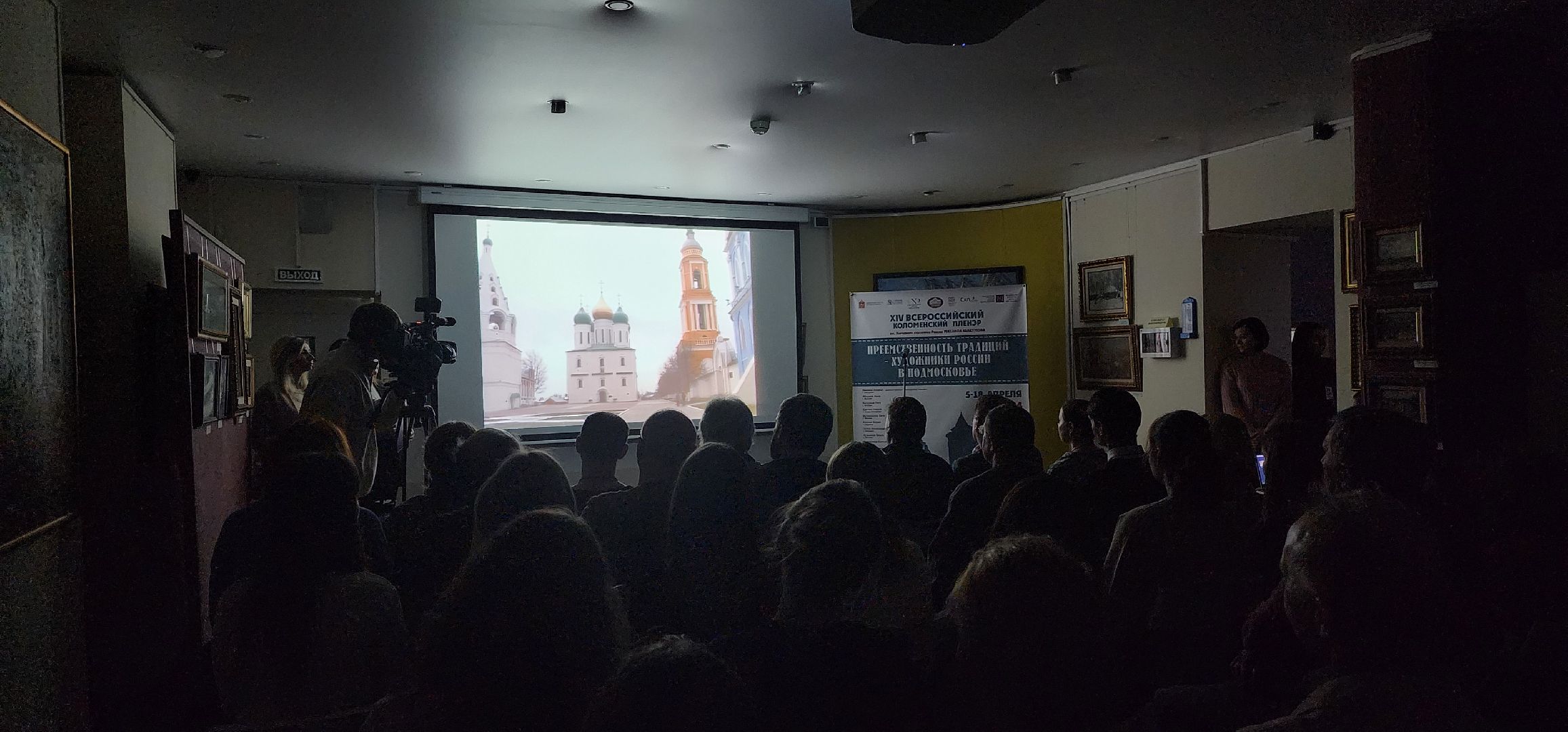 Коломна, культура, пленэр,