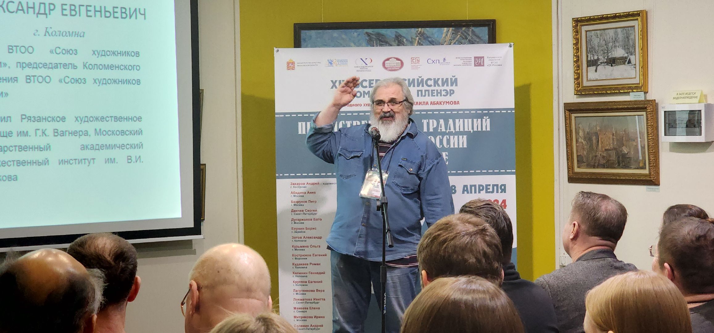 Коломна, культура, пленэр,