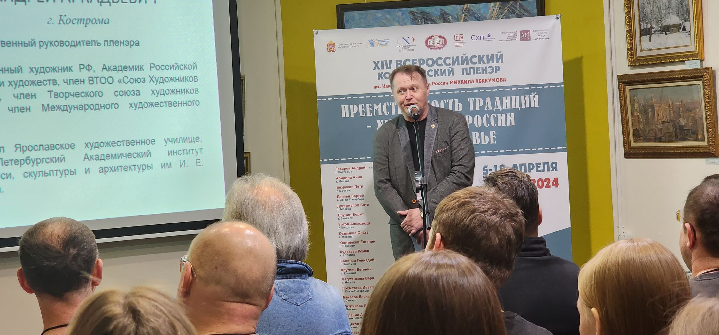 Коломна, культура, пленэр,