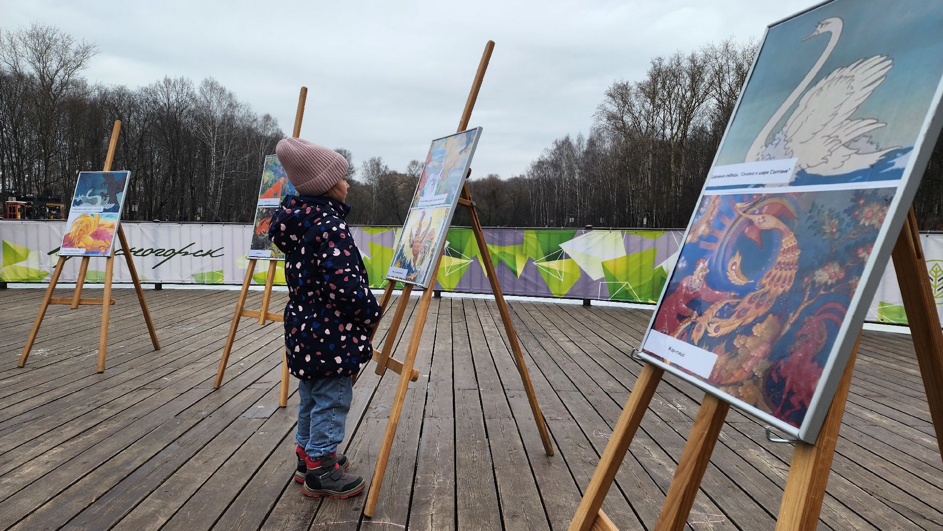 красногорск, день птиц, ивановские пруды, парки красногорска, праздник,