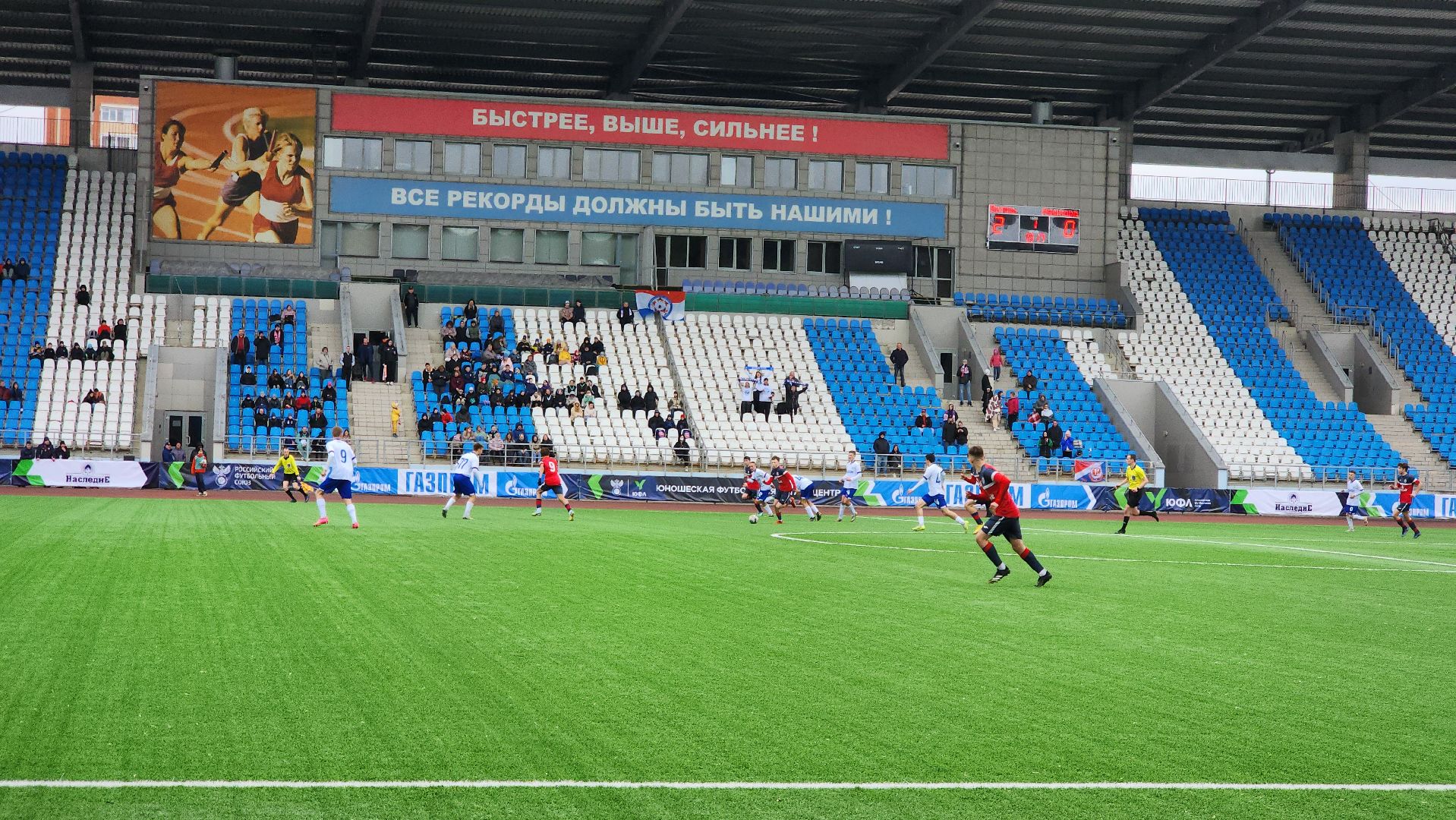 Футбол, юфл, витязь, Подольск,