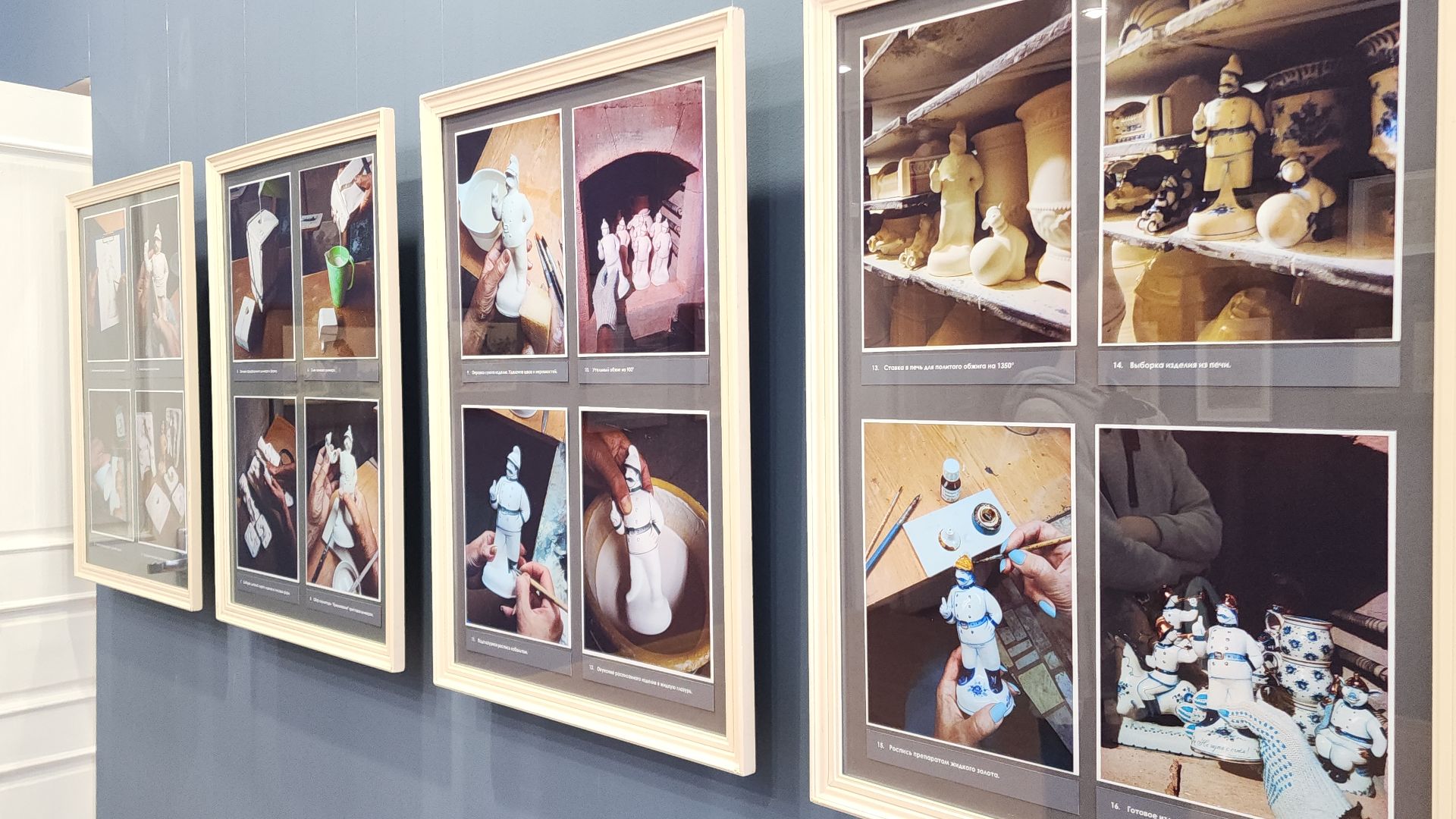 электросталь, мой город, жители города, культура, музей, выставка, культура подмосковья, гжельские узоры, керамика,