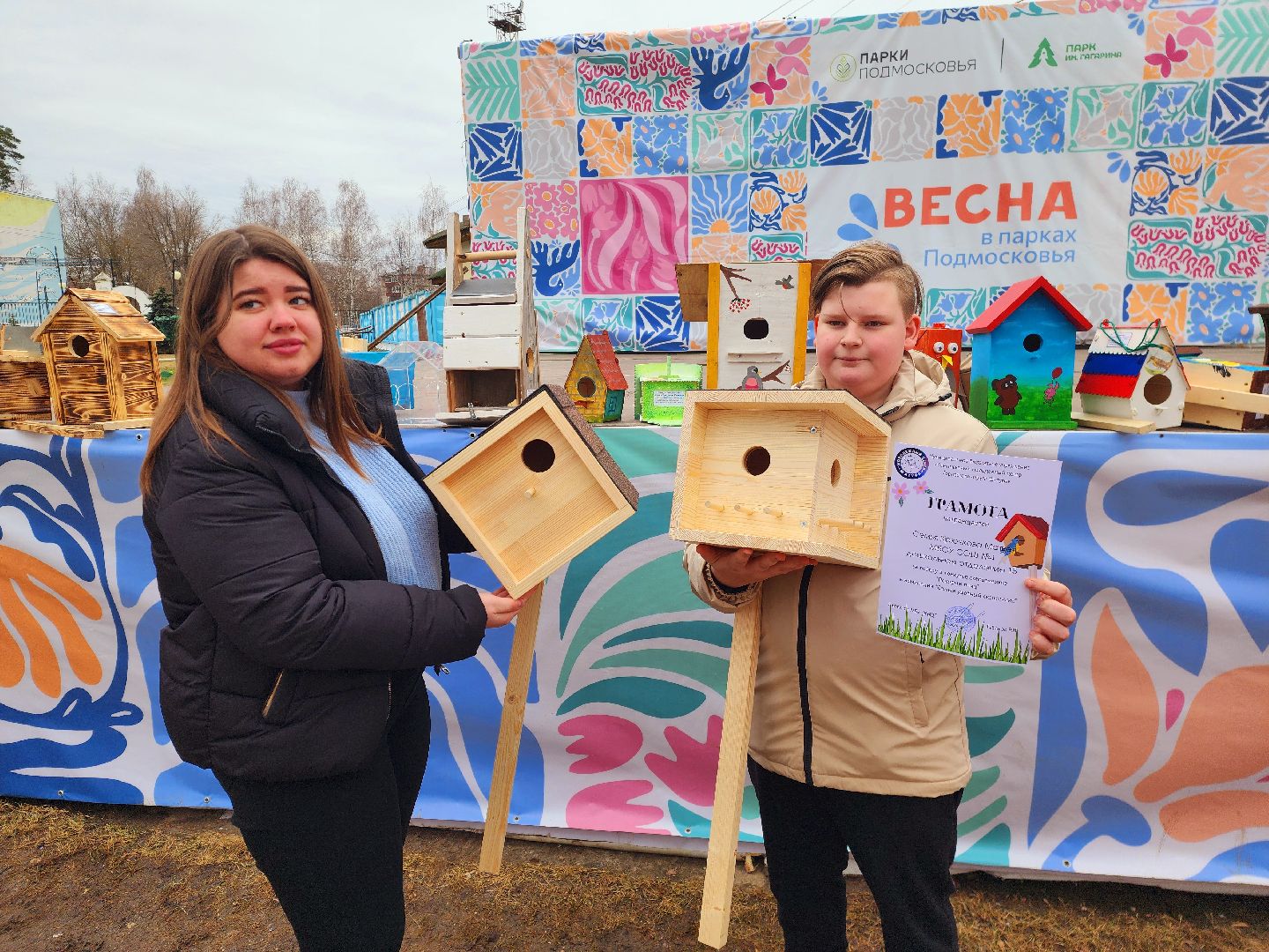 шатура, парки шатуры, городские очистные, международный день птиц, покорми птиц, скворечники, награждение, молодежный центр,