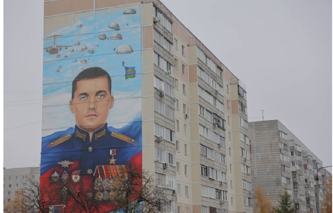 Орехово-Зуево