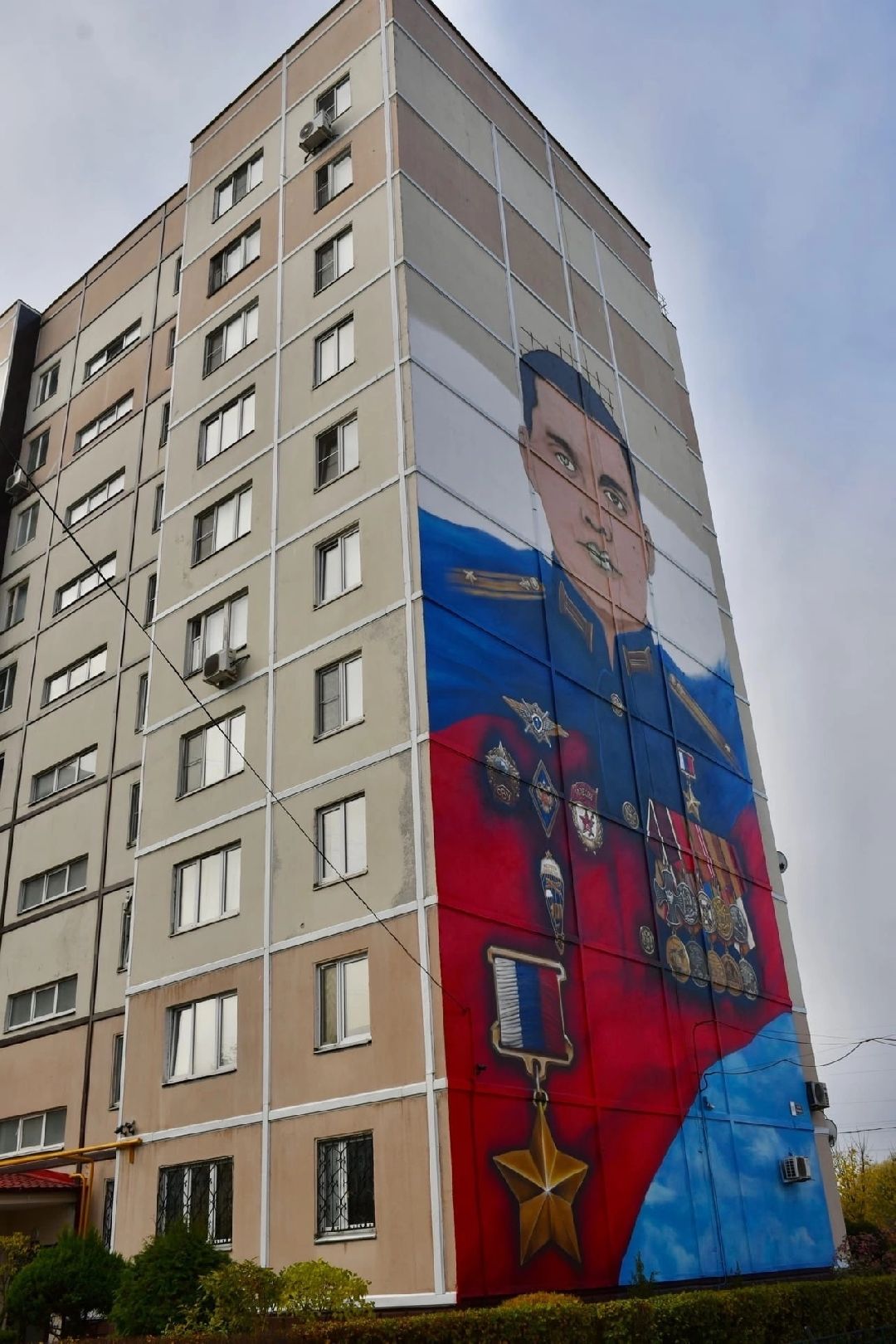 Орехово-Зуево