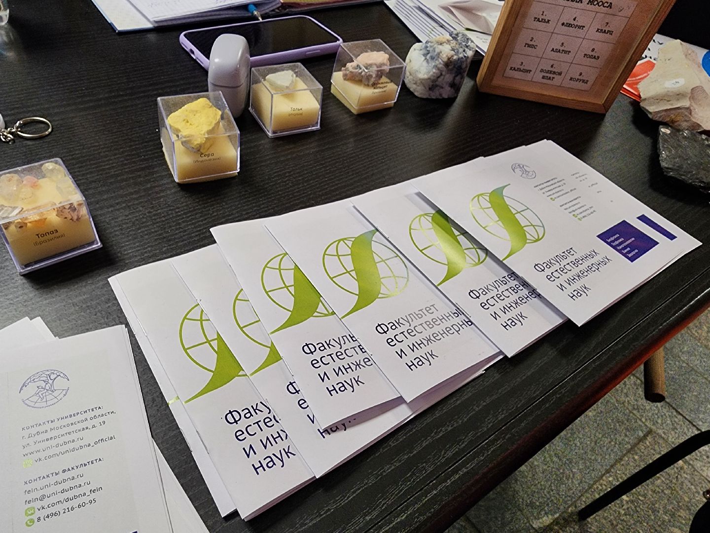 День открытых дверей, Университет дубна, Студенты, Абитуриенты, Дубна,