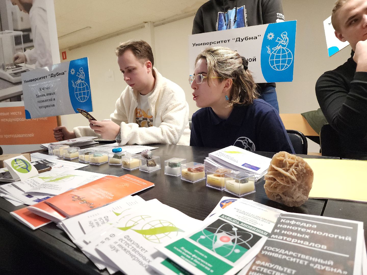 День открытых дверей, Университет дубна, Студенты, Абитуриенты, Дубна,