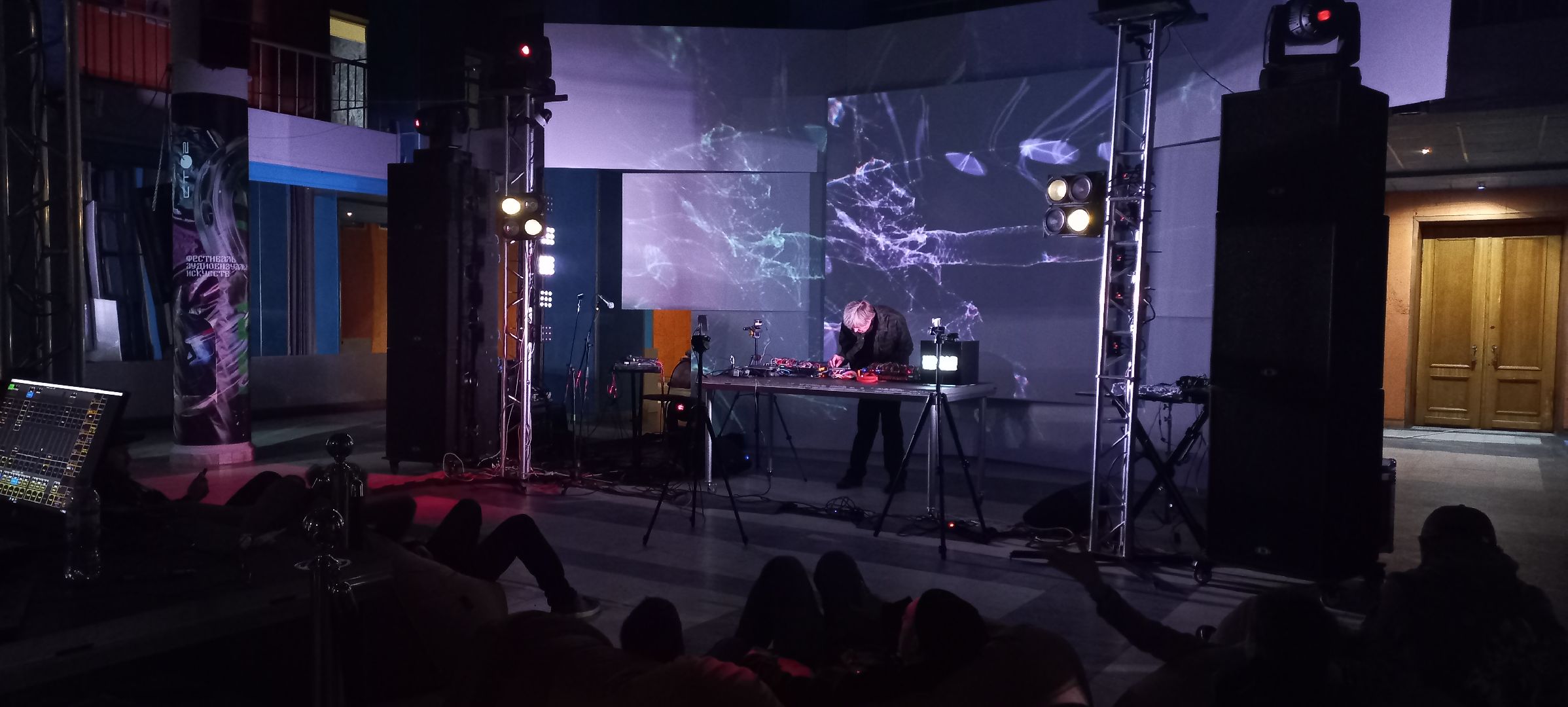 электросталь, мой город, жители города, концерт, электронная музыка, музыкант, музыканты, культурный центр, культура, культура подмосковья, молодежь, молодежь электростали,