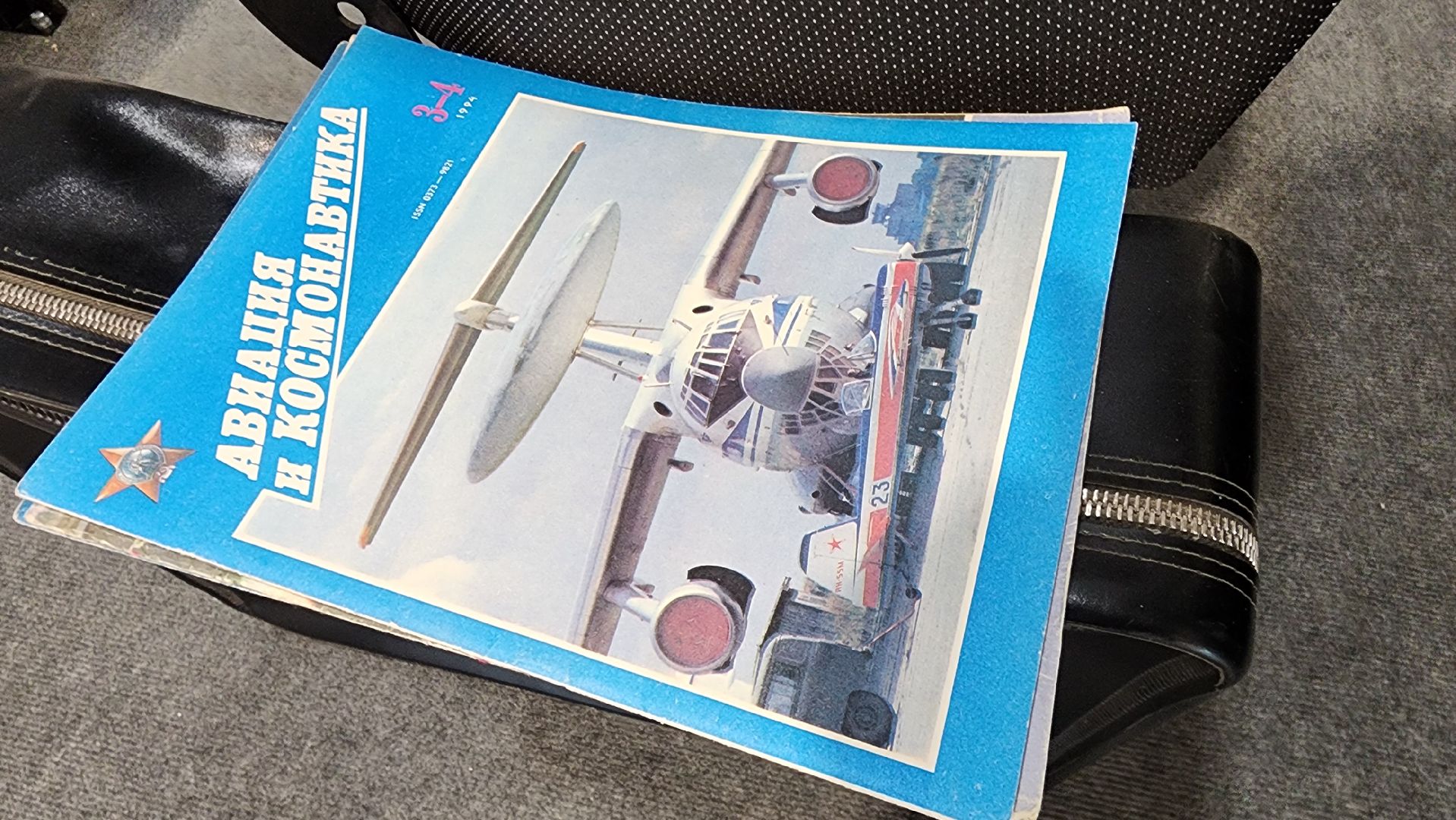 Домодедово, Аэропорт Домодедово, Подмосковье, Первый вылет, Юбилей аэропорта, Пассажиры, Вылет, Прилет, Новый терминал Т2, Терминал Т2, Пассажиропоток, Фотозона, Ретро форма, ТУ 104, Самолет,