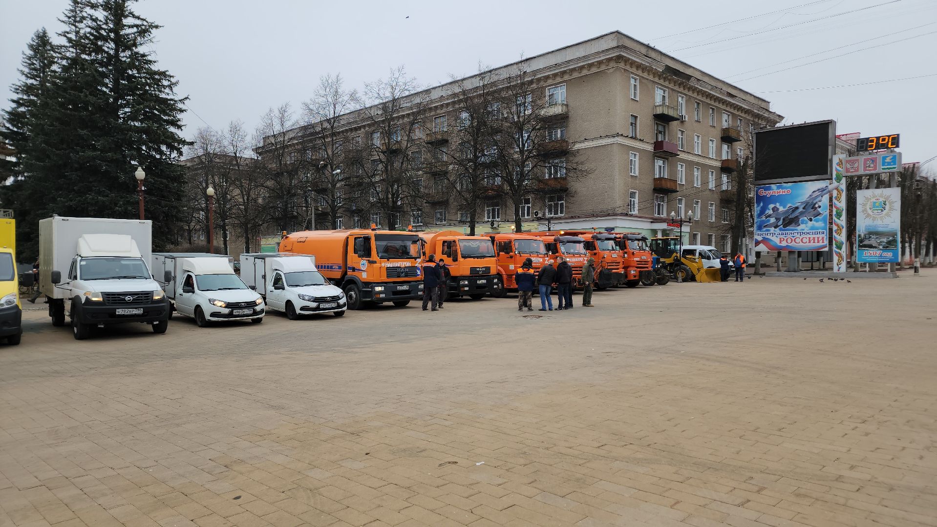 Ступино, благоустройство 2024, смотр коммунальной техники,