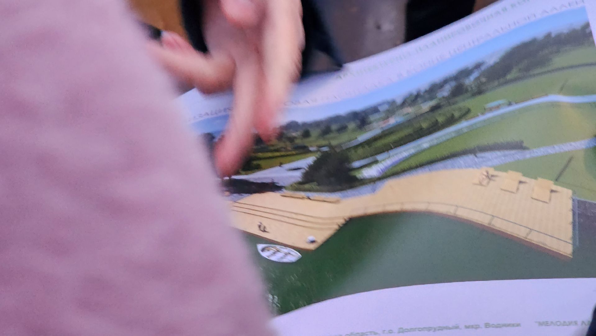 долгопрудный, благоустройство, парки, парк островок,