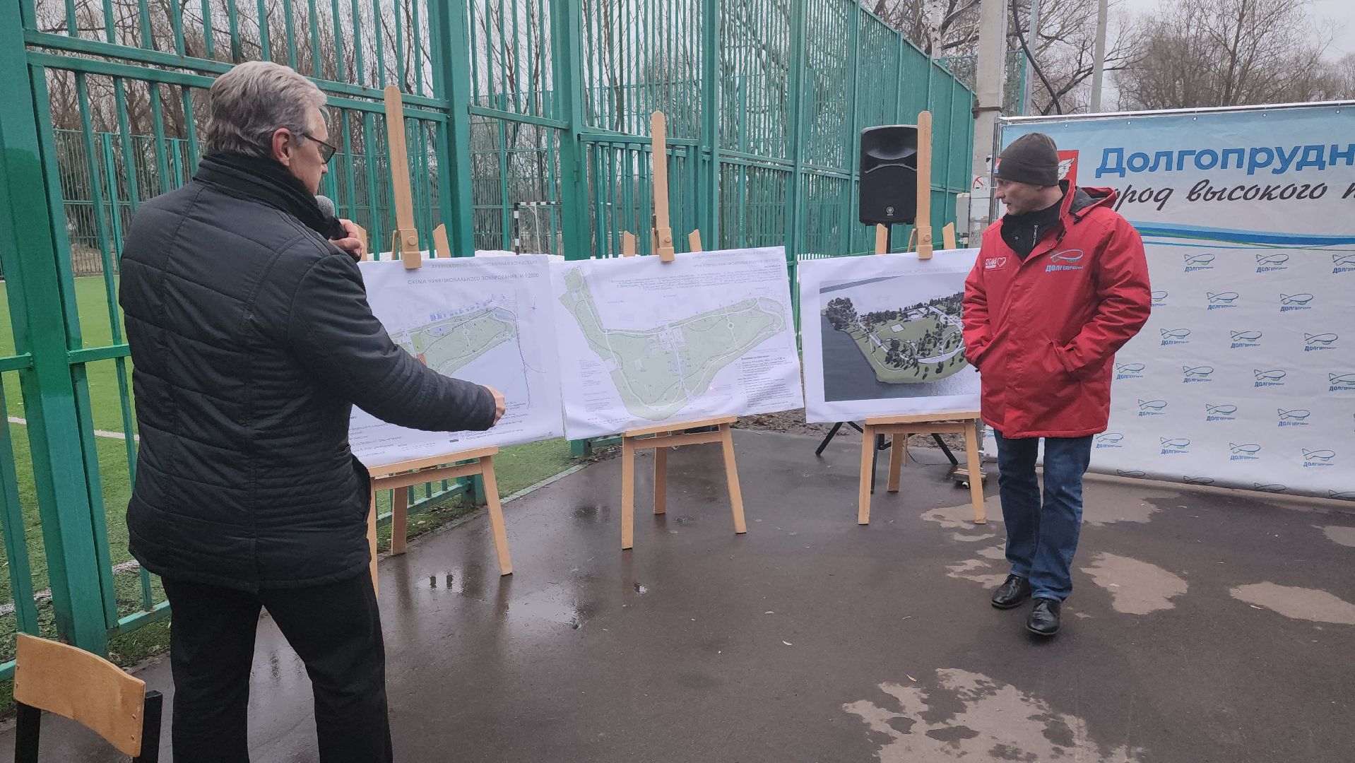 долгопрудный, благоустройство, парки, парк островок,