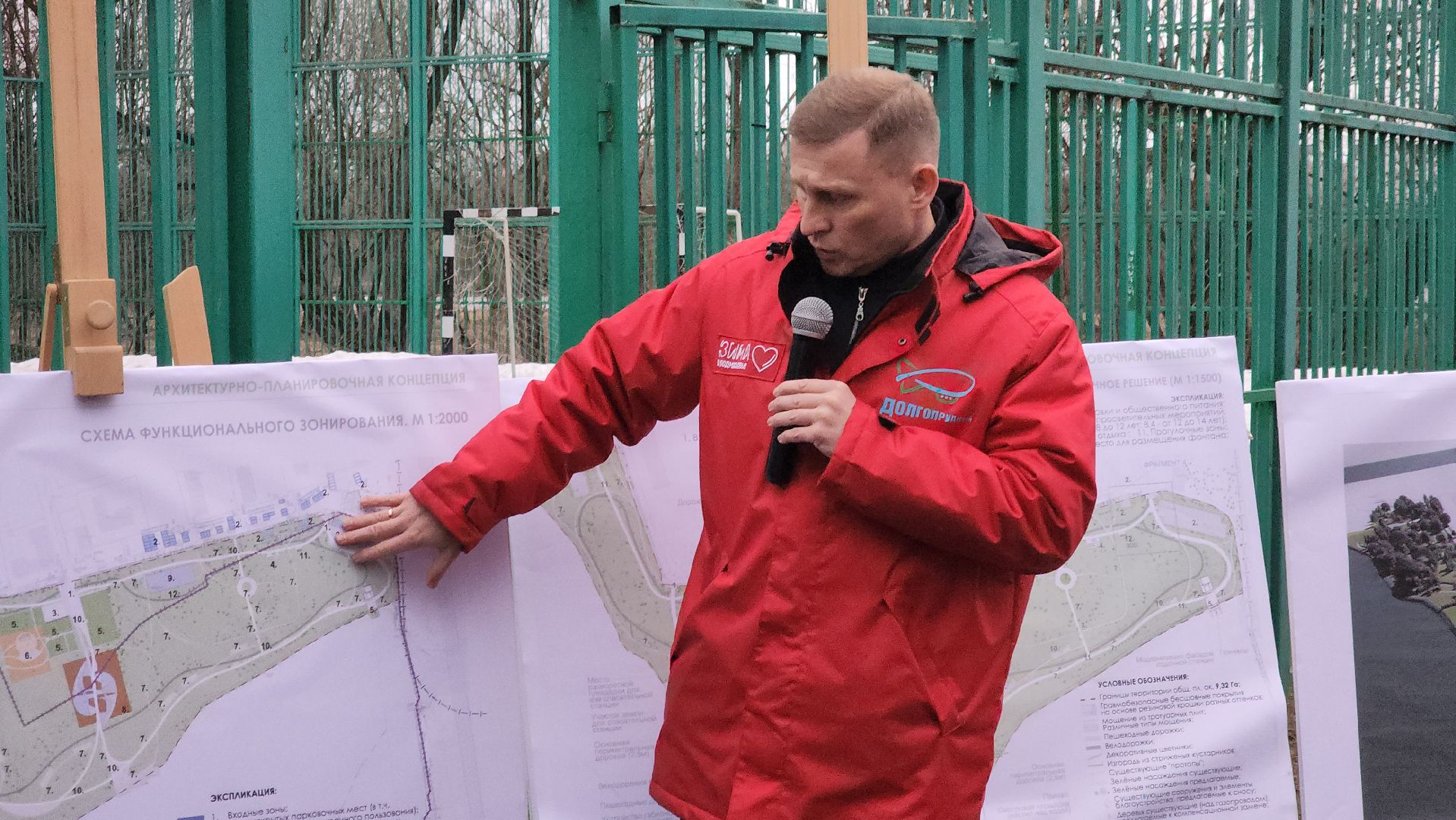 долгопрудный, благоустройство, парки, парк островок,