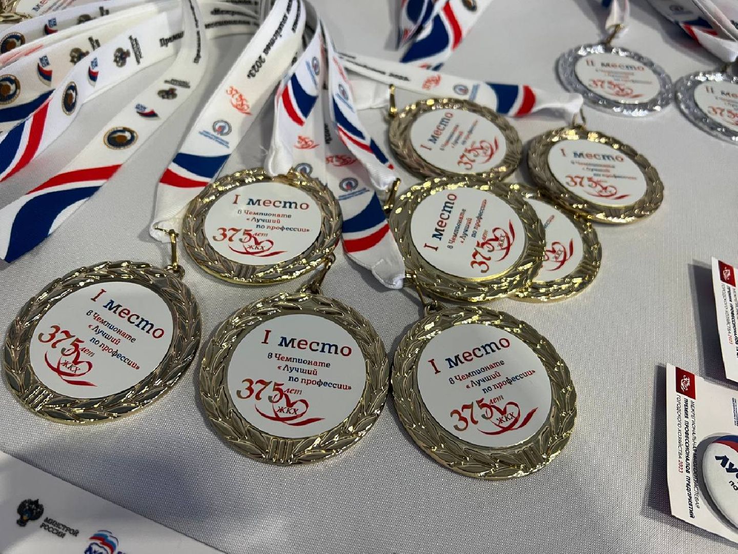 Реутов, Королев, ЖКХ, коммунальщики, соревнования, лучший по профессии,