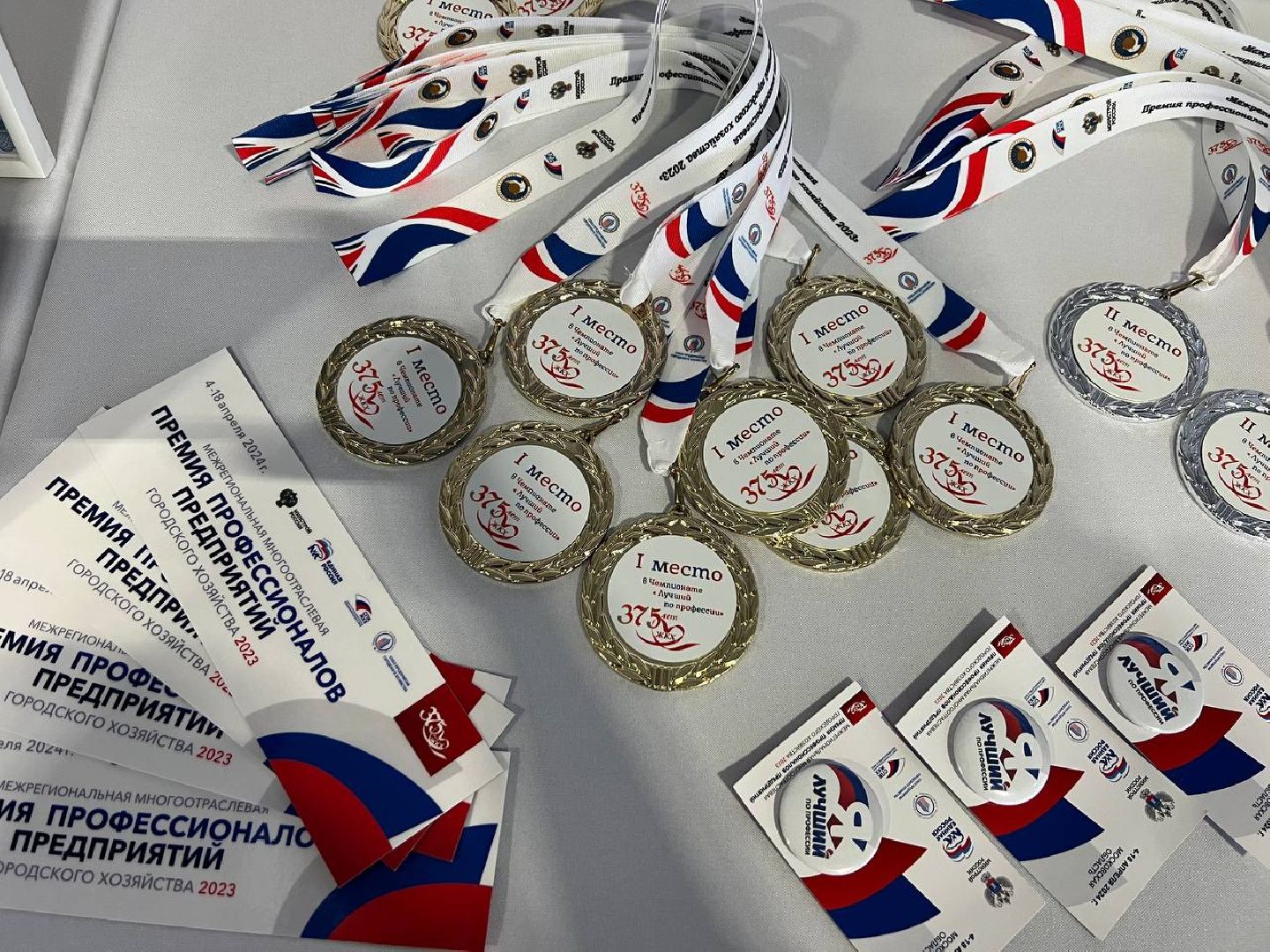 Реутов, Королев, ЖКХ, коммунальщики, соревнования, лучший по профессии,