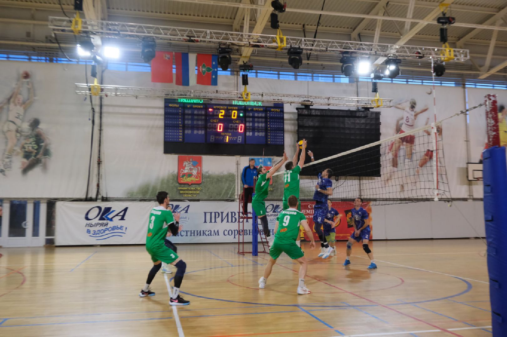 пущино, серпухов, спорт,