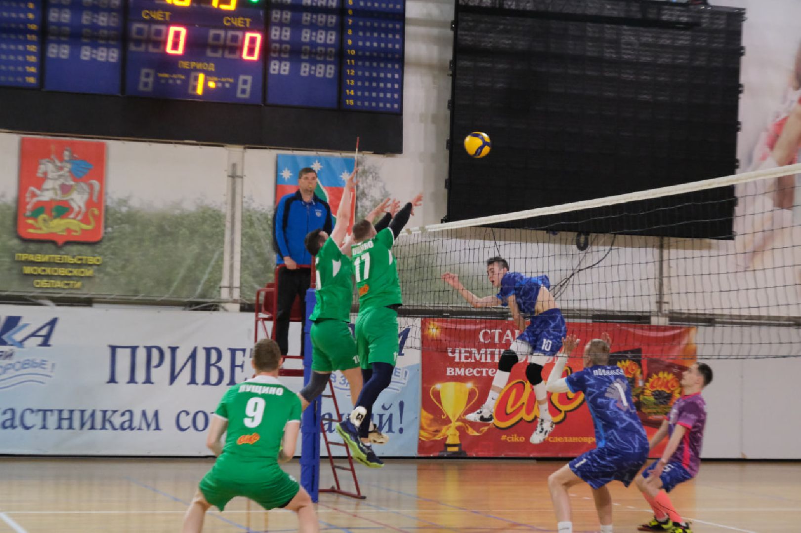 пущино, серпухов, спорт,