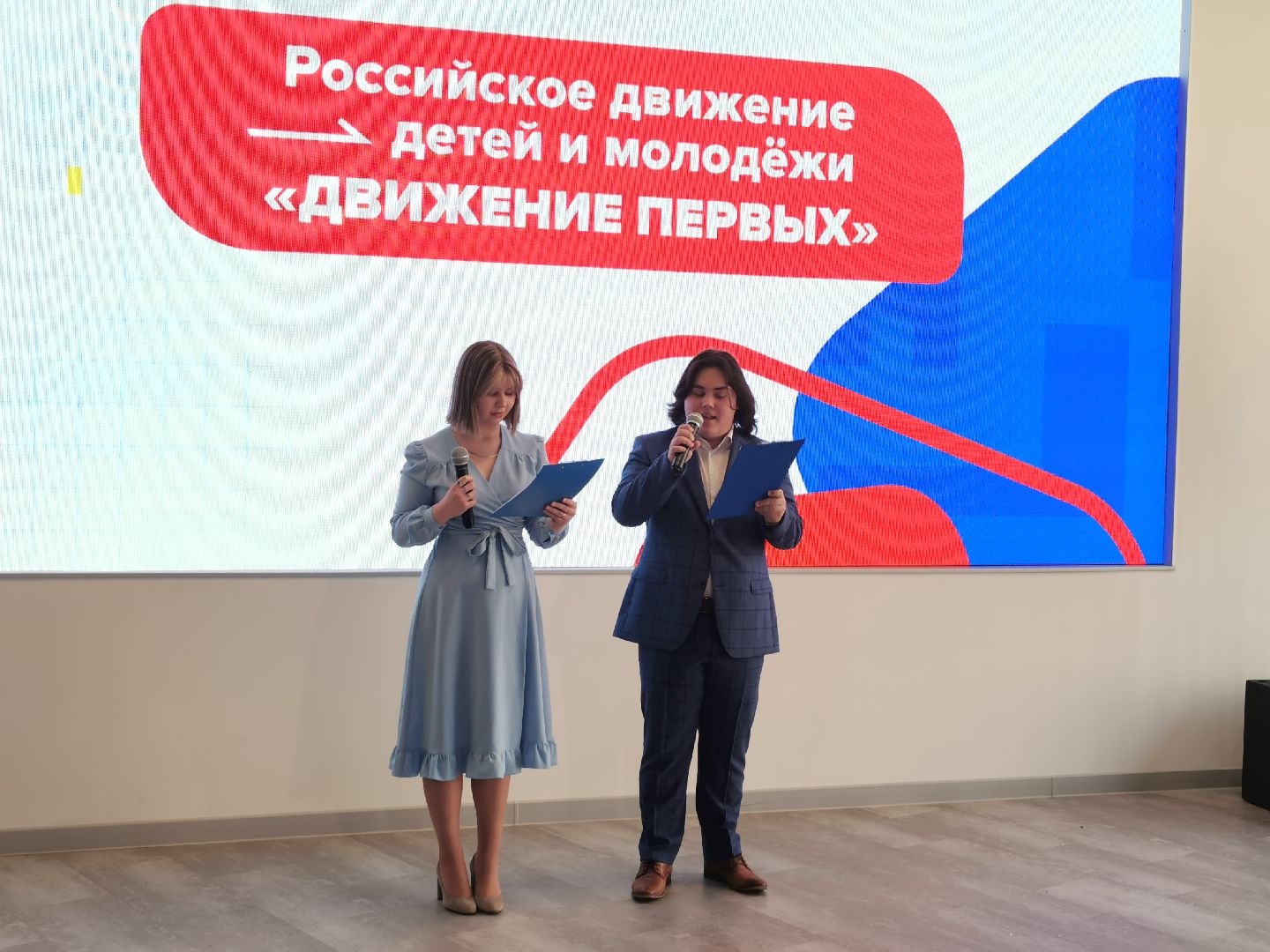 Большая перемена, образование, школьники