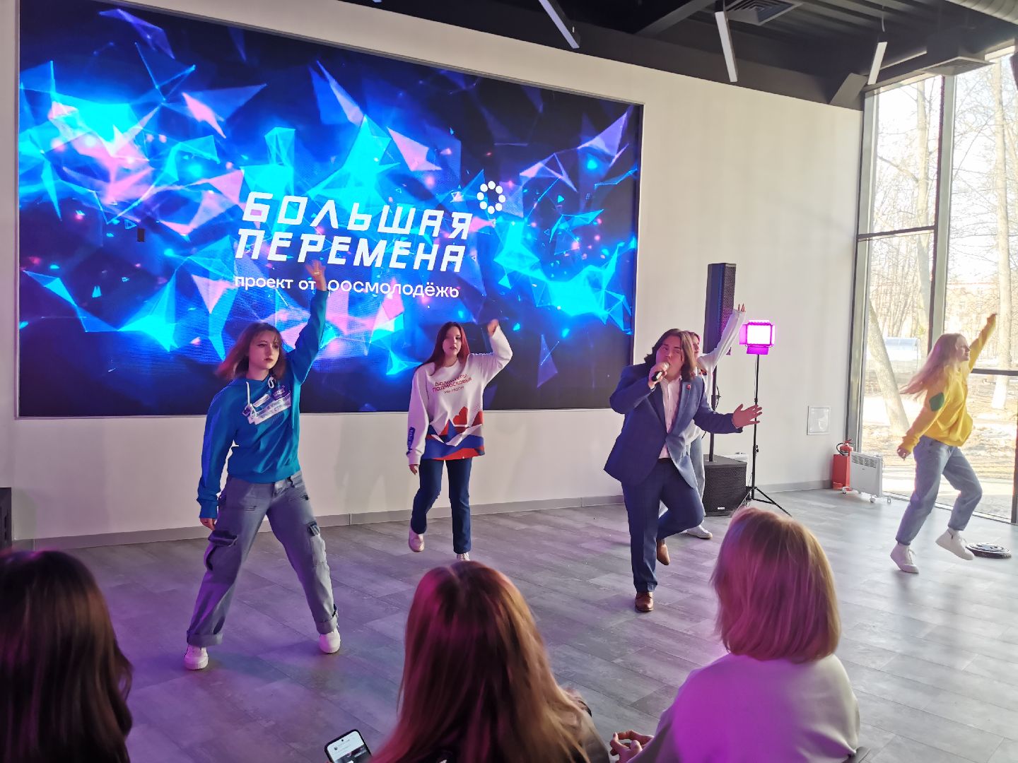 Большая перемена, образование, школьники