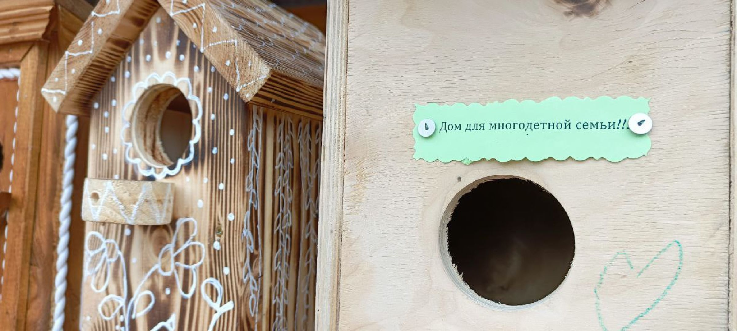 Талдом, Парк Победа, Пернатые в парках,