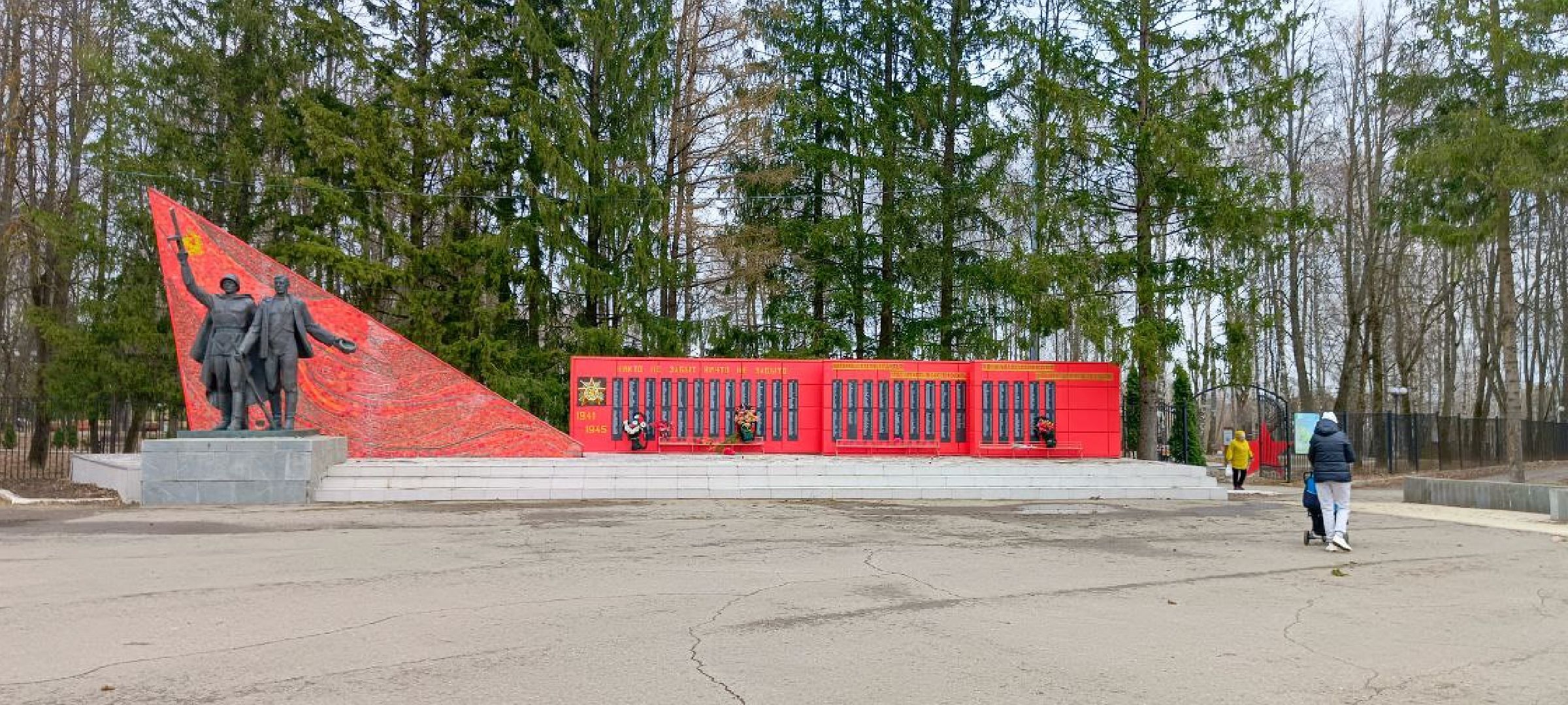 Талдом, Парк Победа, Пернатые в парках,