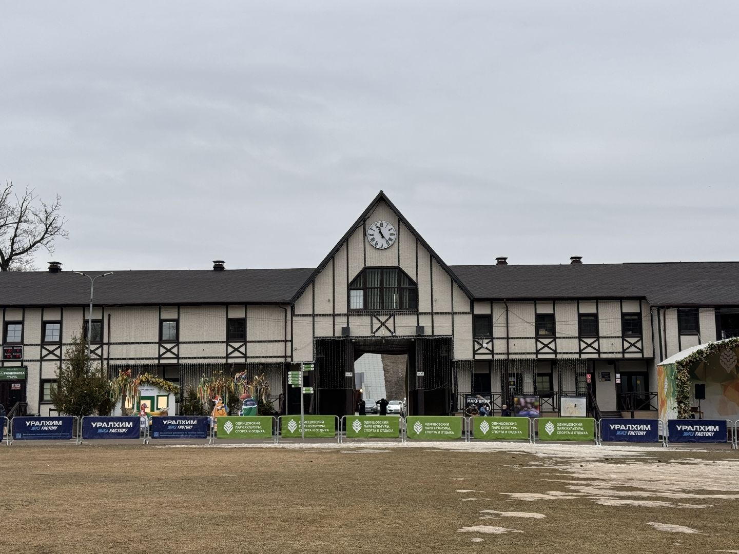 Одинцово, Месячник чистоты, Парки подмосковья,