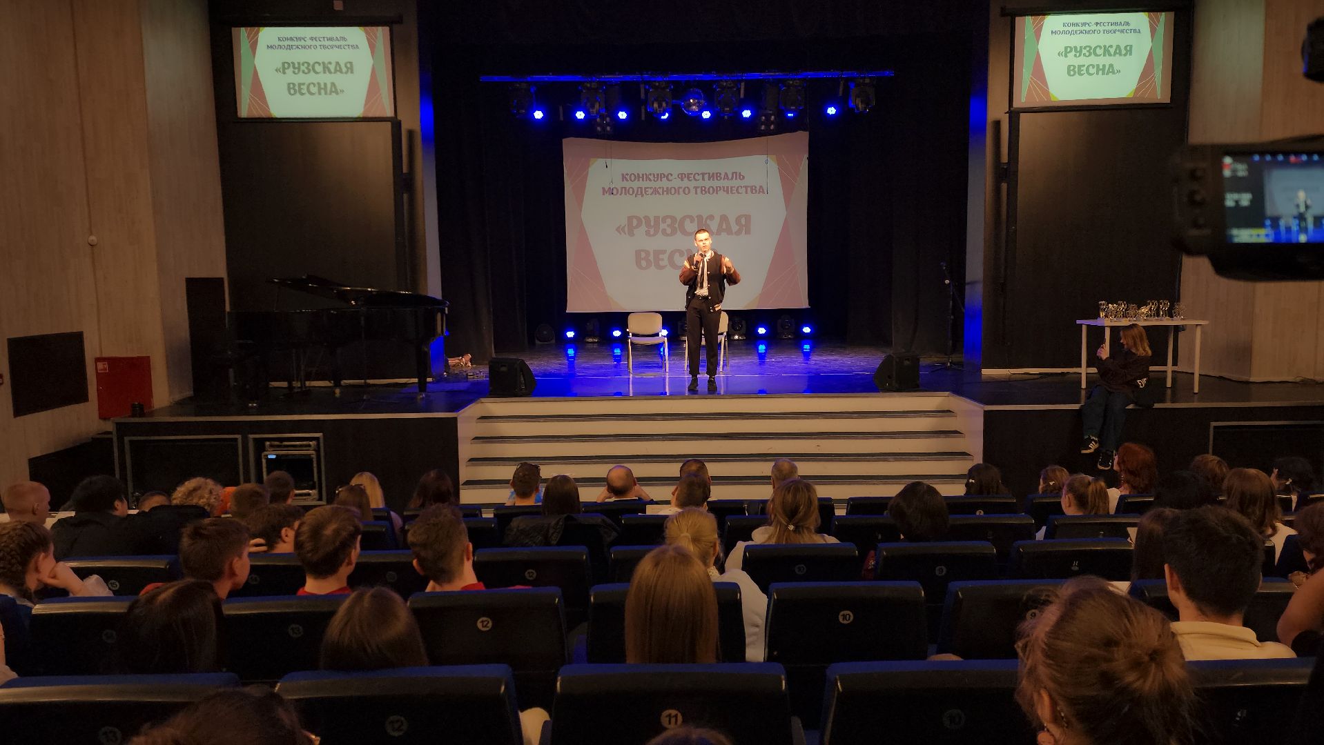 Рузская весна, Фестиваль, конкурс, молодежный центр, Руза, рузский городской округ, молодежь,