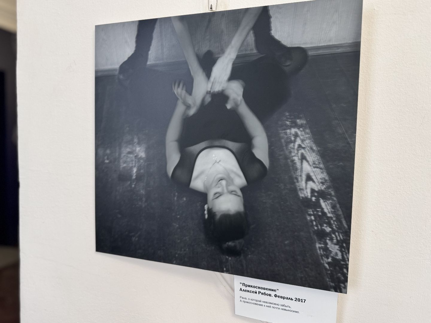 Солнечногорск, Фотовыставка, Ансамбль Солнышко, хореограф, Юбилей ансамбля,