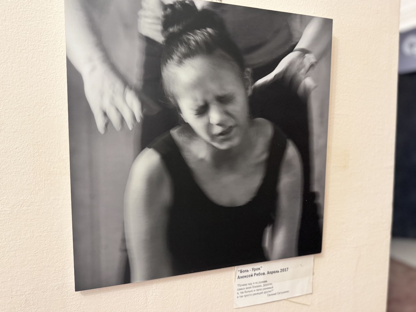 Солнечногорск, Фотовыставка, Ансамбль Солнышко, хореограф, Юбилей ансамбля,