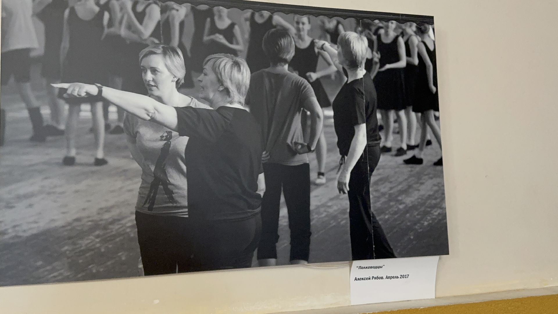 Солнечногорск, Фотовыставка, Ансамбль Солнышко, хореограф, Юбилей ансамбля,