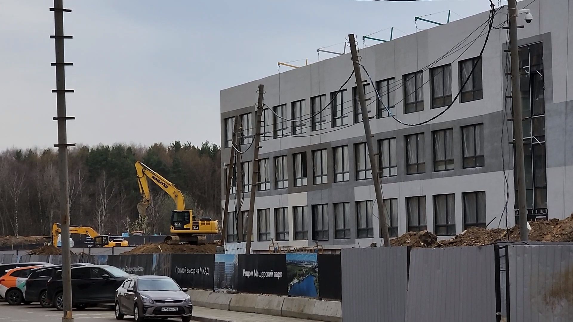 одинцово, Заречье, строительство, школа, самолет,