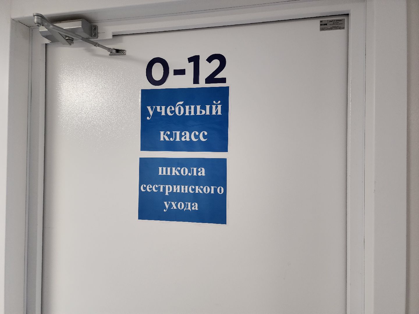 повышение квалификации, обучение,