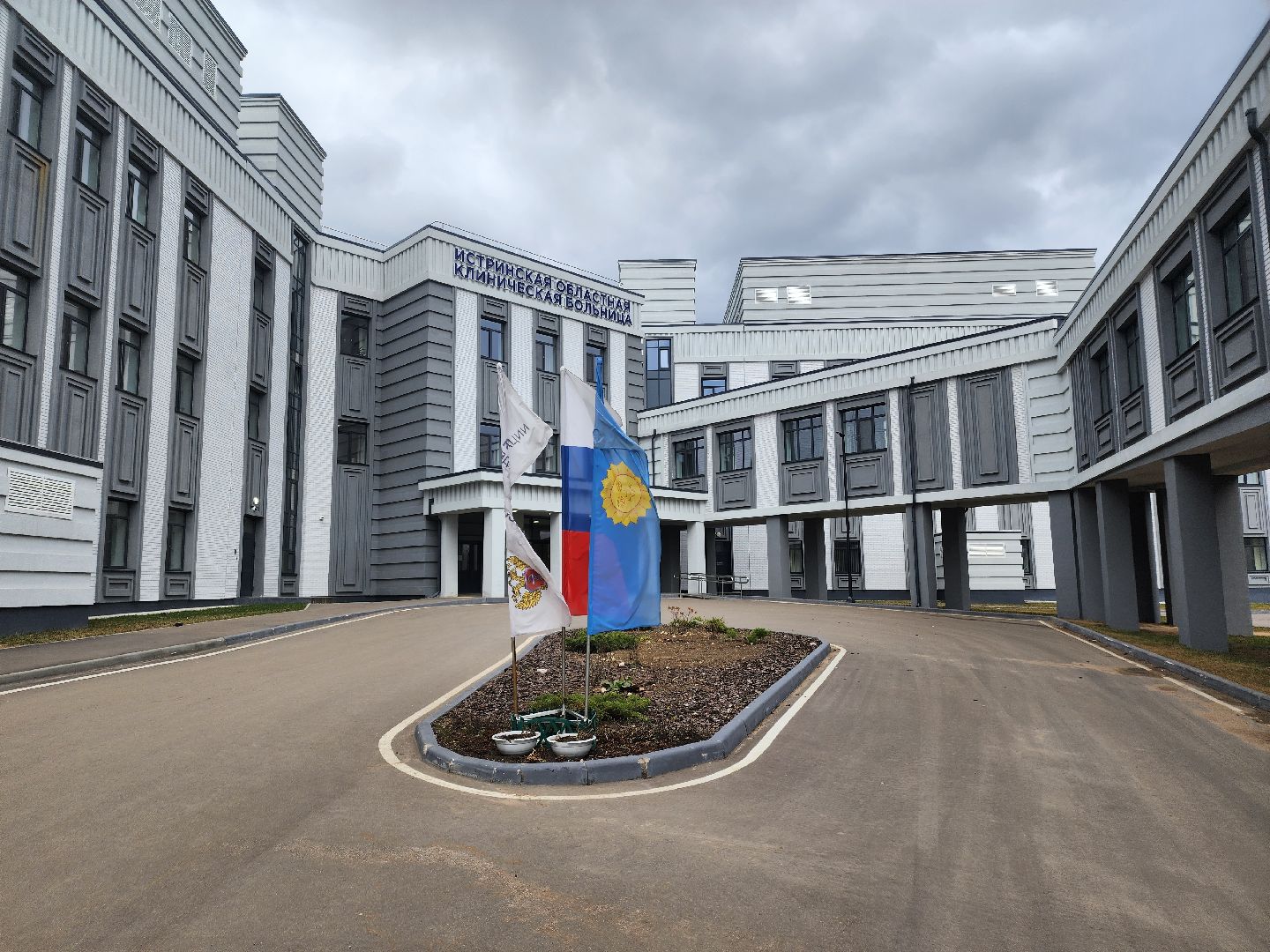 повышение квалификации, обучение,