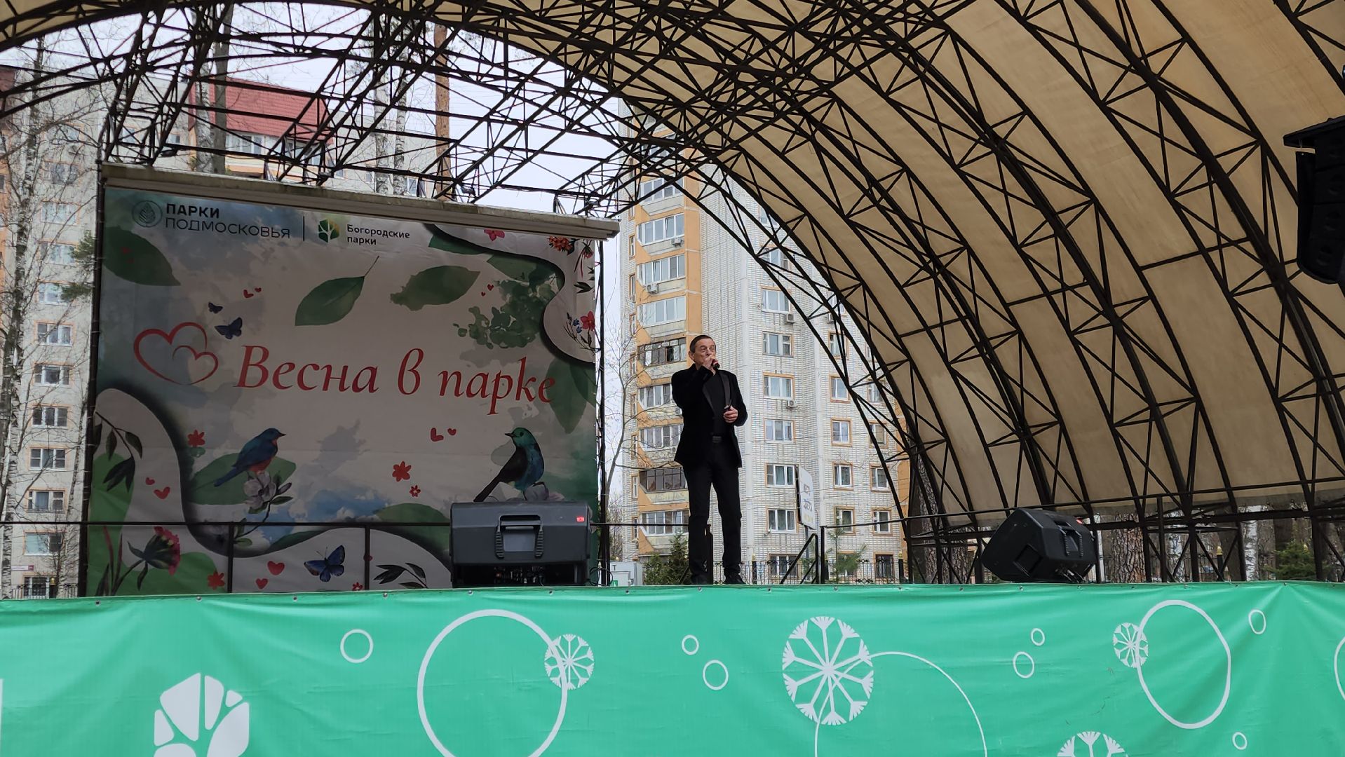 ногинск, парки подмосковья, птица,