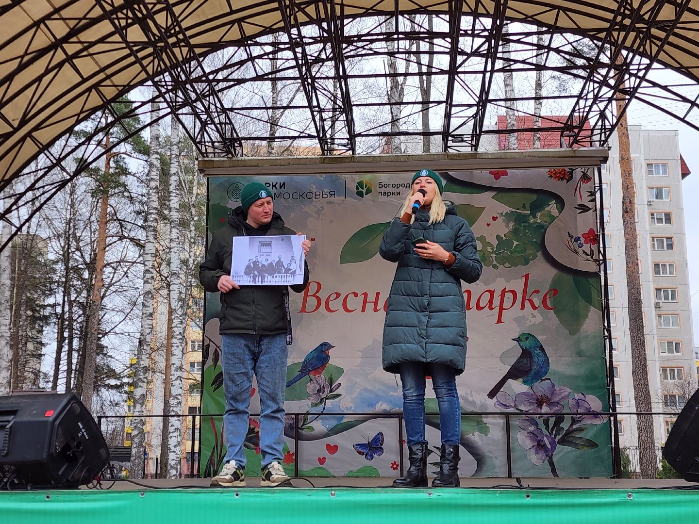 ногинск, парки подмосковья, птица,