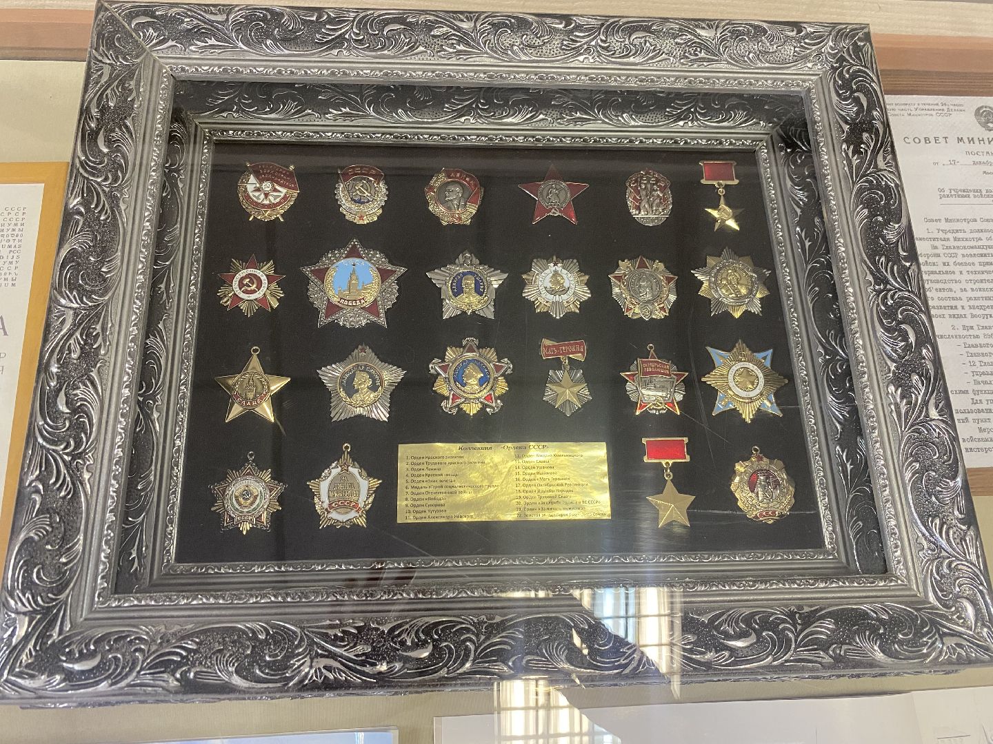 Власиха, ракетные войска, Власиха столица РВСН, центральный узел связи, центр связи РВСН, центр связи власиха,