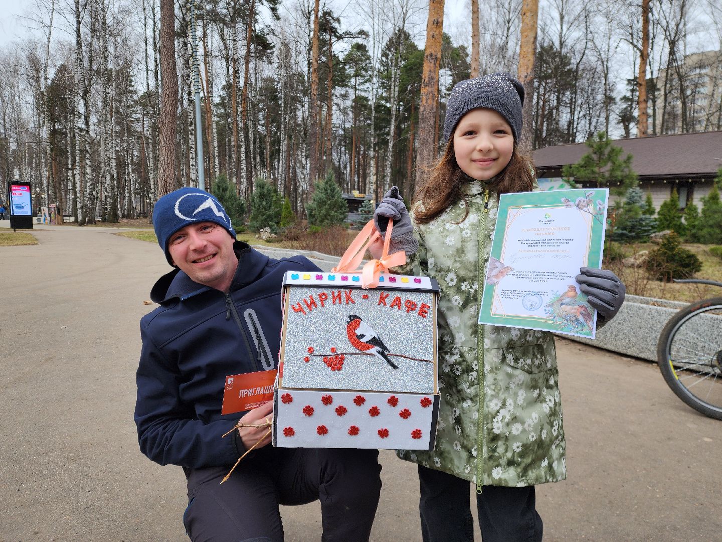 Ногинск, конкурс скворечников, парки подмосковья,