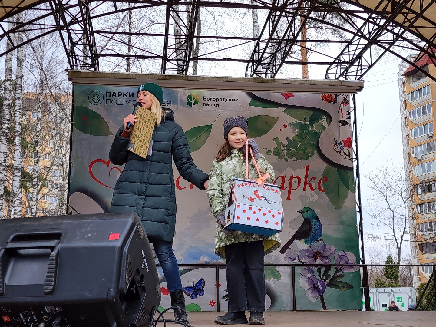 Ногинск, конкурс скворечников, парки подмосковья,