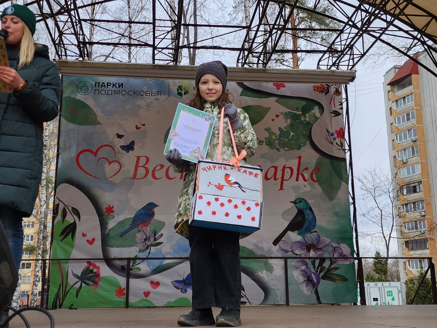 Ногинск, конкурс скворечников, парки подмосковья,