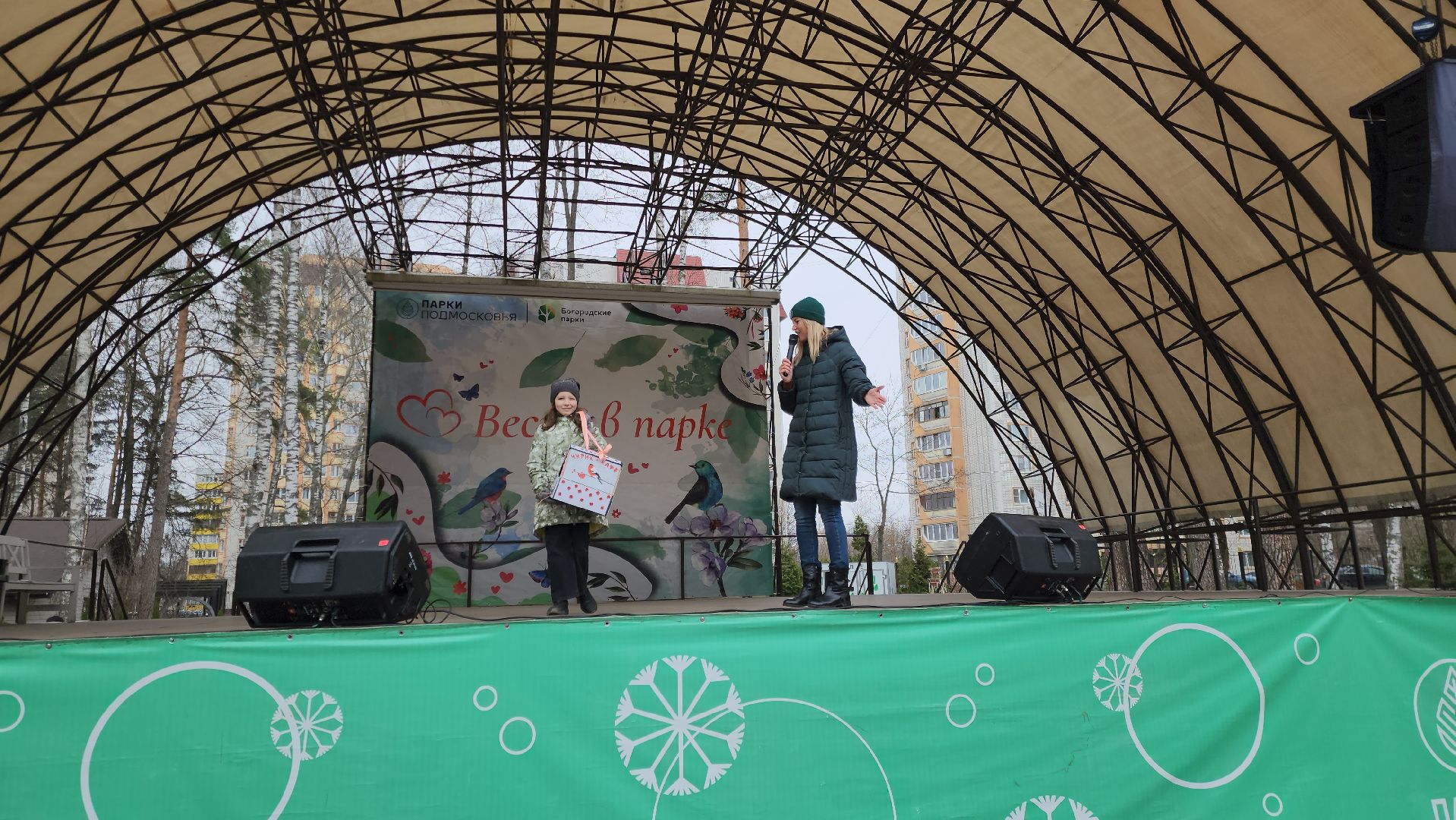 Ногинск, конкурс скворечников, парки подмосковья,