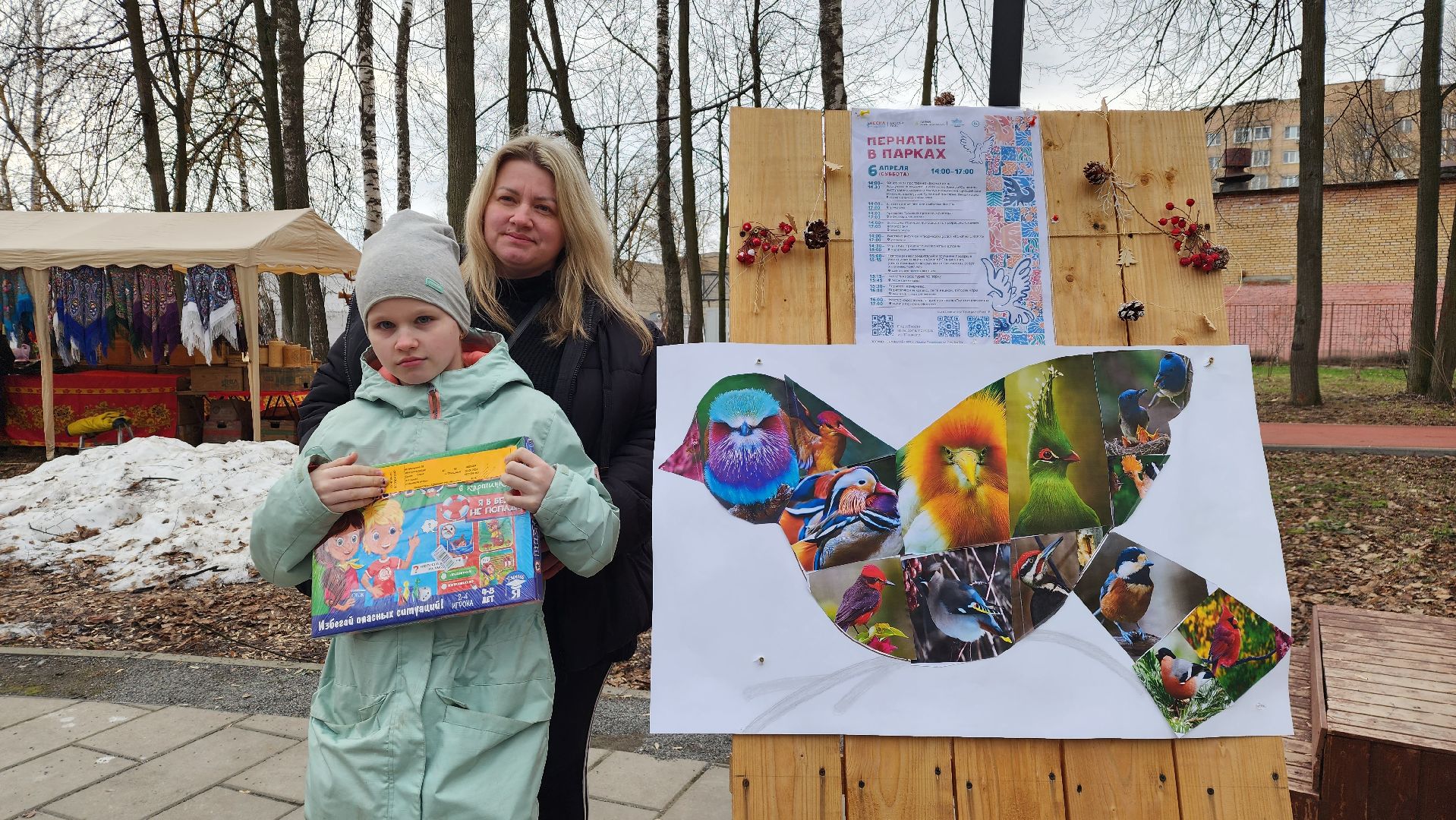 парки подмосковья, пернатые в парках, экология, Лосино-Петровский,