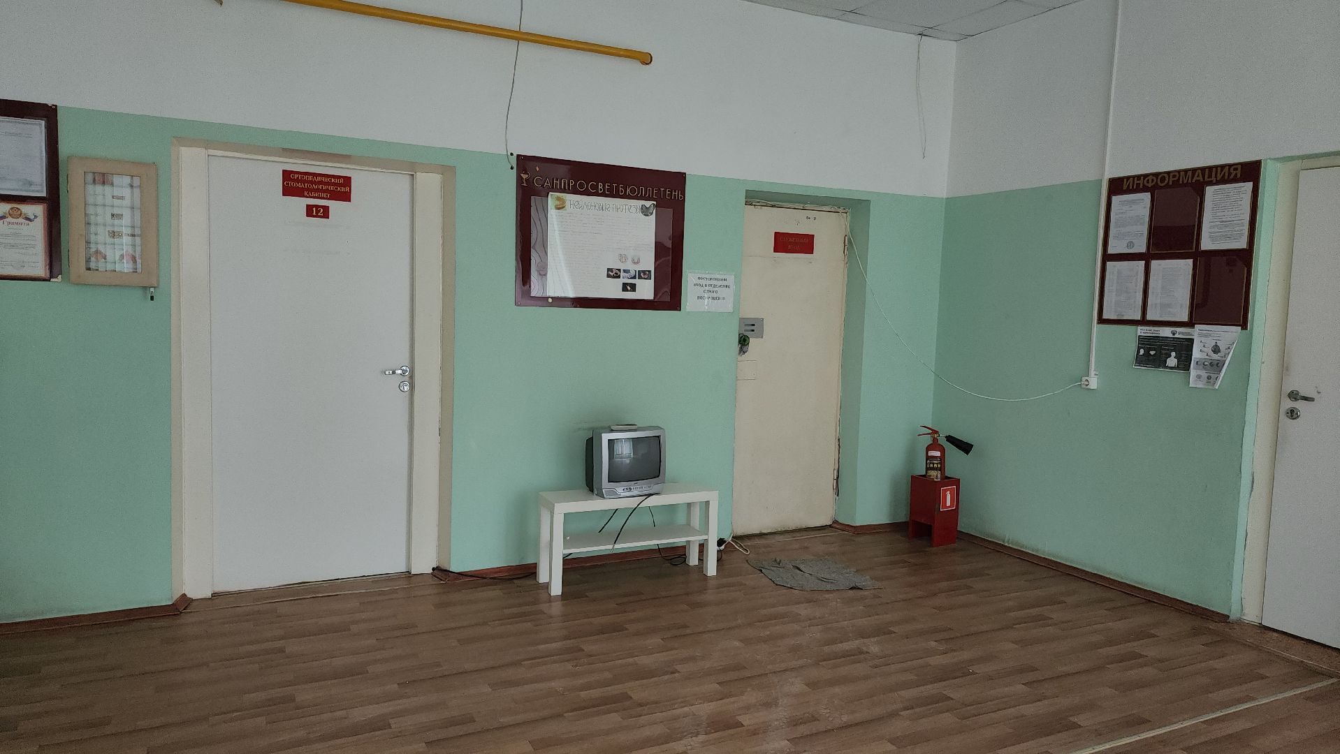 Ремонт, Стоматология, Масштабные работы, климовск, Подольск,