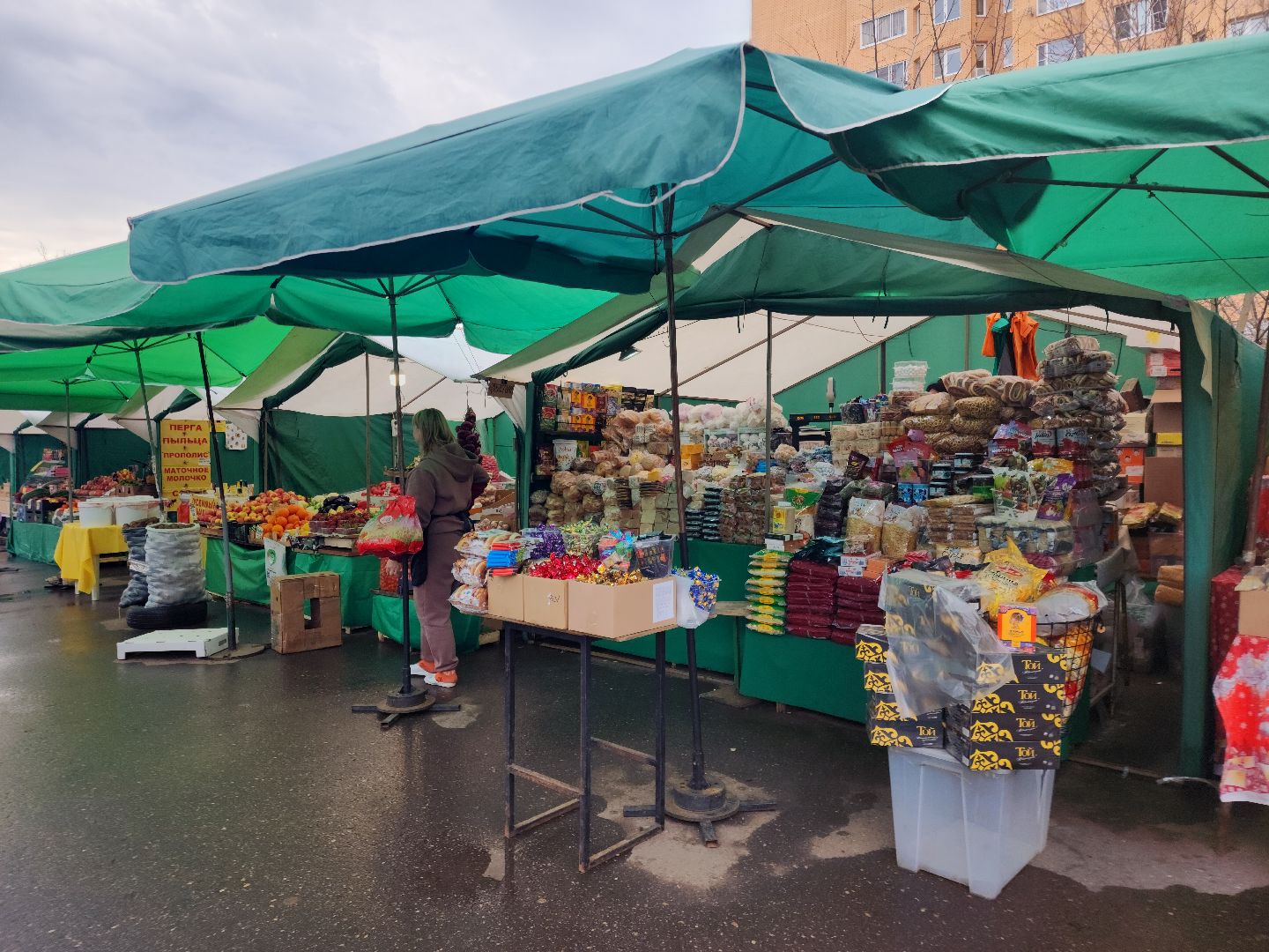 Звенигород, Ярмарка, Сельское хозяйство,