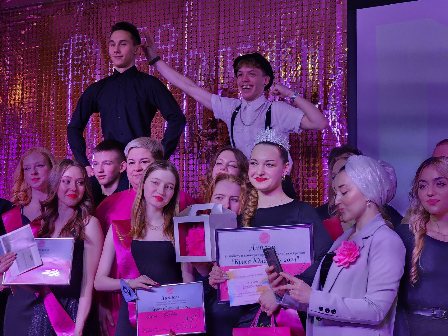 ногинск, краса юности, конкурс красоты, юность,