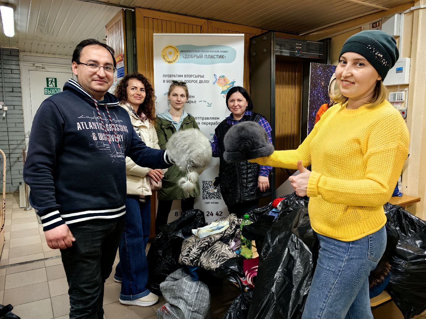 благотворительность, гуманитарная помощь, Центр Вторая жизнь, белгород,