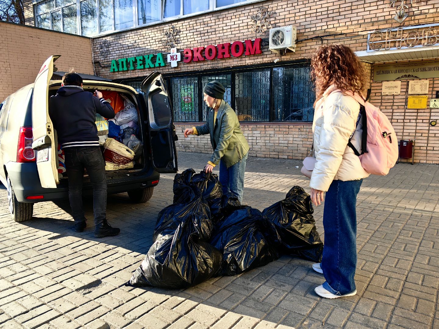 благотворительность, гуманитарная помощь, Центр Вторая жизнь, белгород,