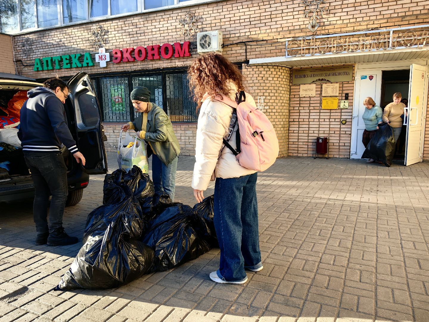 благотворительность, гуманитарная помощь, Центр Вторая жизнь, белгород,