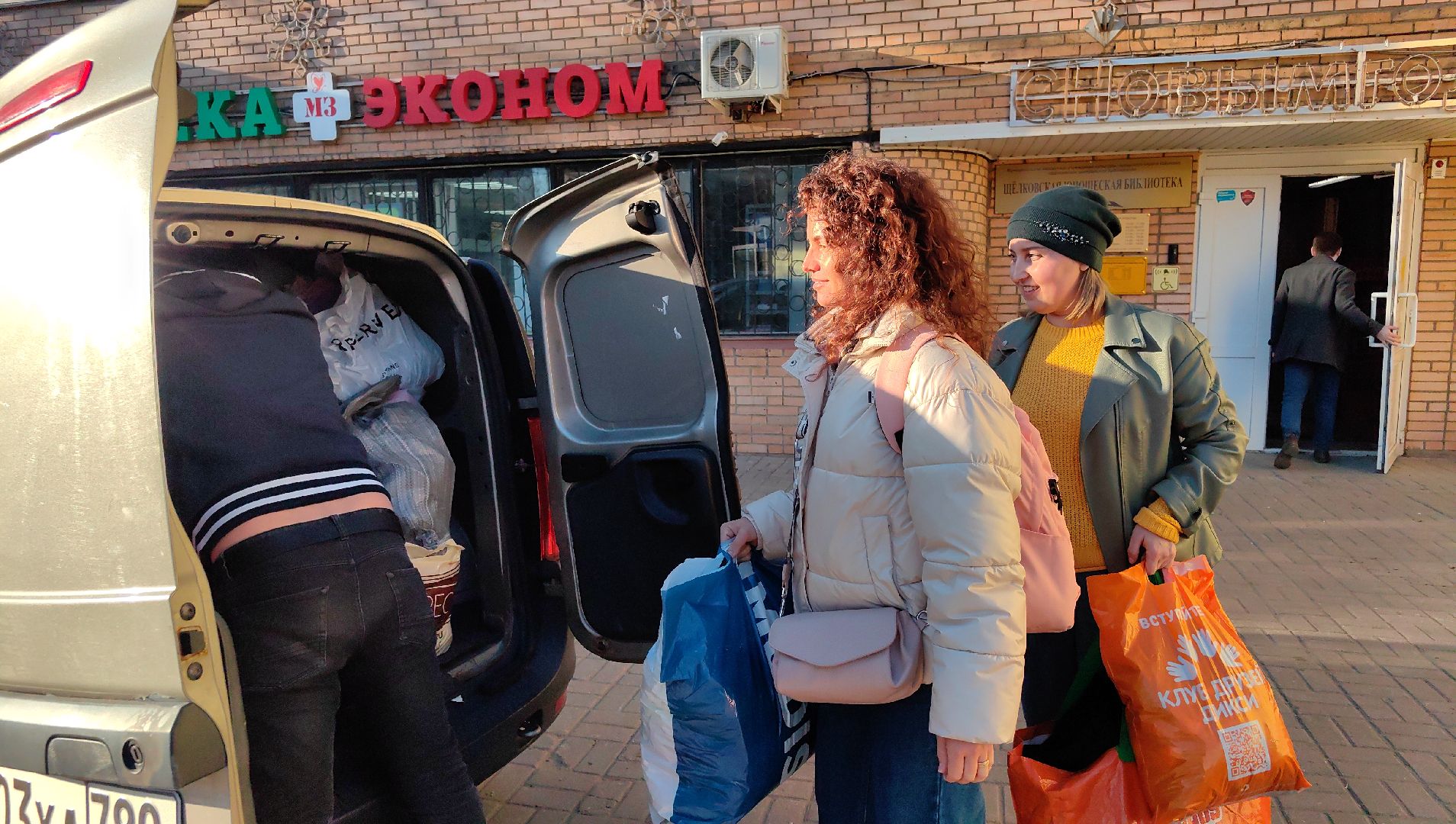 благотворительность, гуманитарная помощь, Центр Вторая жизнь, белгород,